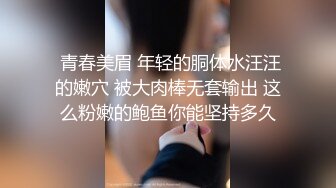  最新91极品萝莉美少女粉色情人 骑马射箭长枪直入超嫩无毛白虎美穴 私人专享极品小母狗