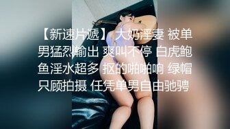 [2DF2]小钟哥约操苗条小少妇，俏丽温柔黑丝诱惑，起初还放不开一顿输出娇喘高潮开启淫娃模式  [BT种子]