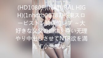 [110AKDL-076]【巨乳素人】感度抜群のHカップおっぱいで何度も乳首イキ 社会人1年目の歯科助手 あやせ