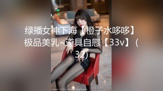 黑丝御姐 抖奶热舞【小财猫】身材一级棒~扳穴自慰【29v】 (8)