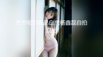 028捆绑抽打骚母狗老婆