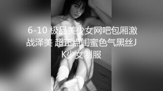 裸体家政妇女仆装啪啪