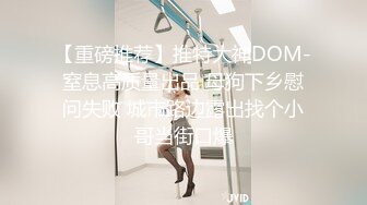 惊现极品大奶气质校花 粉嫩乳晕深深沟壑 女女互动香艳至极 4K画质 (2)