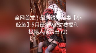 【Stripchat】童颜巨乳可爱萝莉女主播「sherry_niko」【自压水印】撕烂黑丝网袜用跳蛋抽插粉穴“噗叽噗叽”