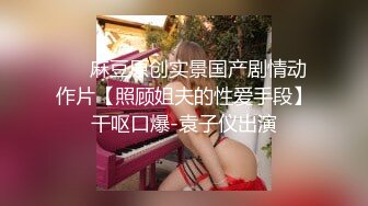 复刻版名人卡戴娜OF顶级身材巨乳女神【阿多拉】私拍视图全套，尤物般的身体紫薇被大肉棒征服v (6)