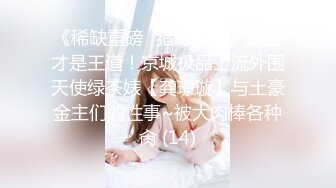 STP25657 半塘--妈妈好美??：快来肏我的小骚逼，操死妈妈的小妹妹啊啊啊，来艹我射进我的逼逼里 VIP2209