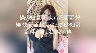 【反差婊子】精选10位反差婊子生活淫乱视图合集【六十六】