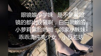 打开车窗玩车震还在小穴上涂风油精,小美女痛不欲生哭着在车上打滚，操到连妈都不认识