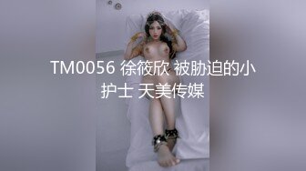 PME266 蜜桃影像传媒 极品女医师的性爱诊疗室 假借检查之名 实用骚逼诱惑多金VIP 吴芳宜(黎芷萱)