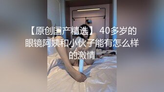 CMU新出,大鸡巴无套开苞拘谨鲜肉