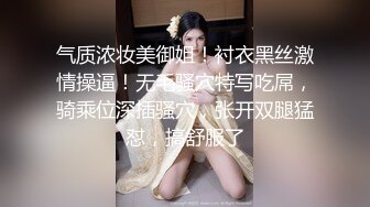 极品苗条精致小姐姐修身长裙深深乳沟 鸡巴好大压上去猛操