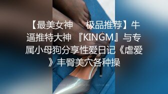 STP27748 91制片厂  91YCM007 动漫女神榨精宅男 ▌金宝娜▌白虎蕾姆女上位榨精太上头了 超频抽射嫩穴妙不可言