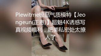 清纯美眉 被小哥哥多姿势无套输出 一逼白浆 不能内射只能射屁屁上