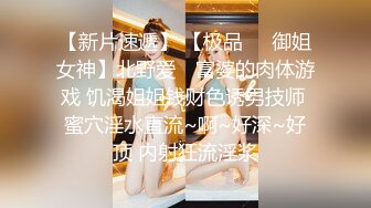 美容院老板安装监控偷看女顾客脱光衣服保养乳房和刮阴毛