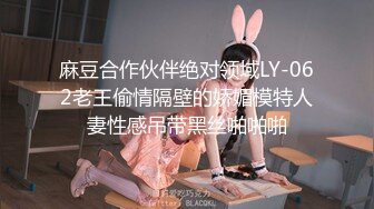 探探约操露脸学妹，皮肤白奶真大