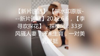 12/30最新 复式别墅楼梯上双飞大战黄发妹子淫乱极了VIP1196