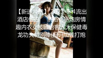 《兄妹乱伦》带妹妹去享受二人世界❤️妹妹穿上婚纱酒店狂草浴缸乳交