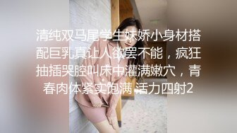 【新片速遞】 高颜值大奶小姐姐 你上来我在下面有感觉 快点我撑不住了 身材苗条笑容甜美 无毛鲍鱼粉嫩 小哥使出洪荒之力多姿势爆操