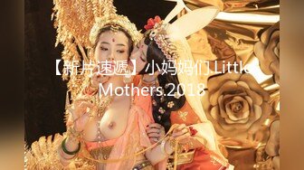 《台湾情侣泄密》拥有丰乳嫩B的年轻人妻❤️私密被渣男曝光