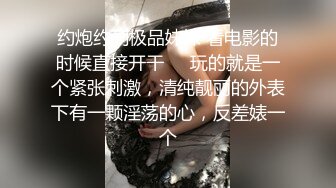 《云盘泄密》美女空姐下班后有点混乱的私密生活被曝光