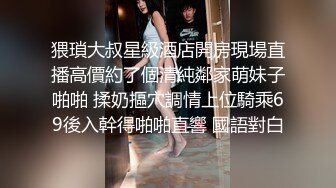 重磅！女神终于被干了太美了【模特小米】首次啪啪 爽 20天了