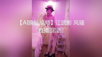 海角侄子爆肏嫂子31.0 黑丝美腿把持不住了 把文静的嫂子操喷水 被嫂子疯狂索取两次