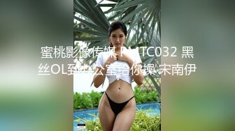 兔子先生TZ-109-01轮奸女搜查官上篇