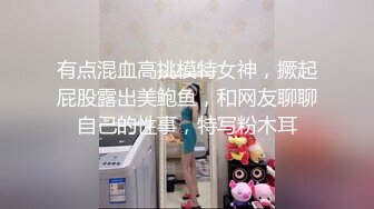 【新片速遞】2021-12-22乐橙酒店偷拍可爱鲜嫩大奶妹被猥琐老乡骗去开房啪啪