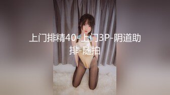 日常更新2023年11月2日个人自录国内女主播合集【181V】 (121)