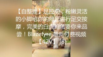 长相特别可爱的小学妹下海直播眼镜一戴清纯至极，反差母狗被炮友无套狂艹！