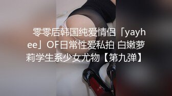 青春无敌！00后娇妻任意摆弄，jk制服完美身材