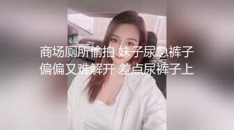 巨乳奶下死，做鬼也风流（5）