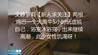   巨乳少女让小哥玩着奶头伺候小哥大鸡巴交，让小哥后入小屁股，激情上位真刺激自己揉大奶子