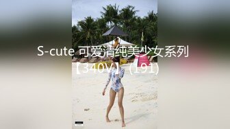 ✿清纯反差小仙女✿反差婊小骚货〖小猫咪〗风骚客服妹工作性交两不误，边和客户打电话边被大鸡巴操，致敬经典