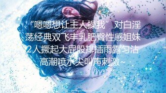 【自整理】P站Vilu and Mi 微微重口 捆绑 调教 把脚脚伸进骚货的嘴里  最新大合集【177V】 (84)