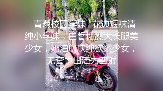 蜜桃影像传媒 PMC389 女教师的强烈私欲 周宁