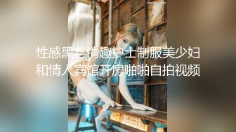 姐弟乱伦 拿下御姐后续17-性感老姐做瑜伽，没忍住