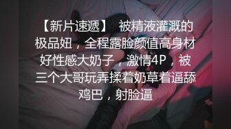 【台湾情侣泄密】高颜值正妹与男友啪啪啪被曝光 (4)