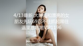   颜值不错的小少妇露脸跟小哥在家激情啪啪，让小哥舔逼后入爆草浪叫