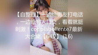 ❤️网红女神❤️潮喷淫娃〖小水水〗女朋友穿jk校服清新校园风纯欲的外表与放荡的淫叫形成剧烈反差外表清纯靓丽床上风骚