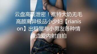 全网首发顶级身材巨乳美腿【奈汐酱Nice】五月最新私拍《禁忌医生》开档牛仔裤 待茎夹阴小穴求操 (1)