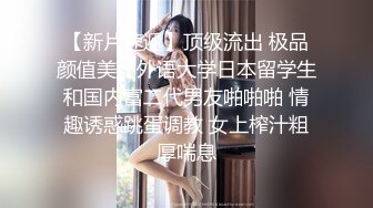 后入学舞蹈的反差妹妹