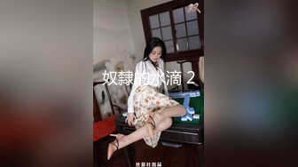 顶级超淫现场！多男女群P盛宴肏出新高度人体蜈蚣！极品身材反差淫趴女神【可爱米亚】最新②，堪比岛国疯狂多人乱交 (3)