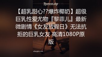 中出兩次給二位瘦女孩