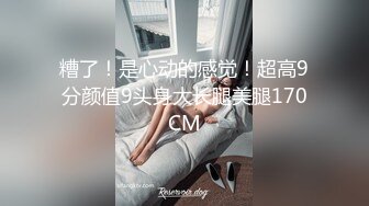 眼镜哥酒店开房操极品身材的美女同事⭐玩69啪啪完美露脸