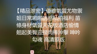 清纯女学生!水瓶插逼自慰奶子很圆小穴粉嫩主动骑乘后入吃鸡无套狂插狂射一身!