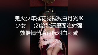 邯郸Ts火野丽 -：如果你心里苦  我请你吃棒棒糖.。深夜幽会大屌已婚男  和自己老婆吵架后跑外面过夜