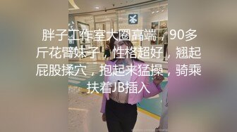 高冷蜜尻女秘书兼职当母狗 白潼潼 后入蜜穴