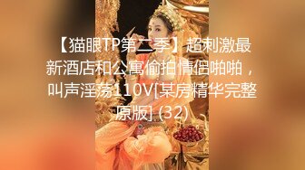 只约最骚最浪女神级别的反差婊！推特约炮大神【军阀】私拍，淫语调教开发潘金莲性奴女儿，终极美臀浪叫坐插1