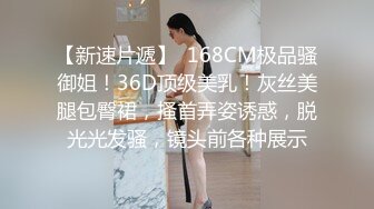   极品媚黑情迷魔都沉迷黑屌的OL白领蜜穴母狗 黑屌无套虐操内射情趣黑丝白领蜜穴母狗